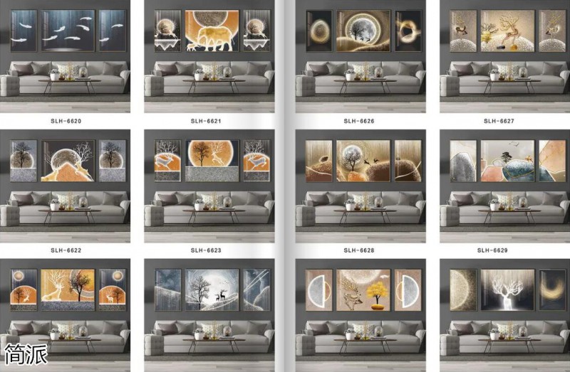 簡派工藝品裝飾畫