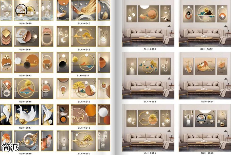 簡派工藝品裝飾畫