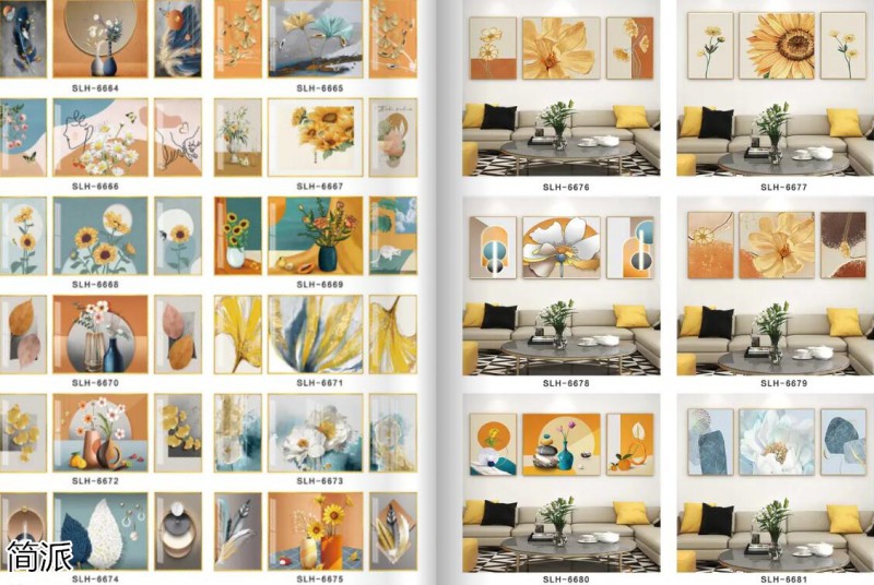 簡派工藝品裝飾畫