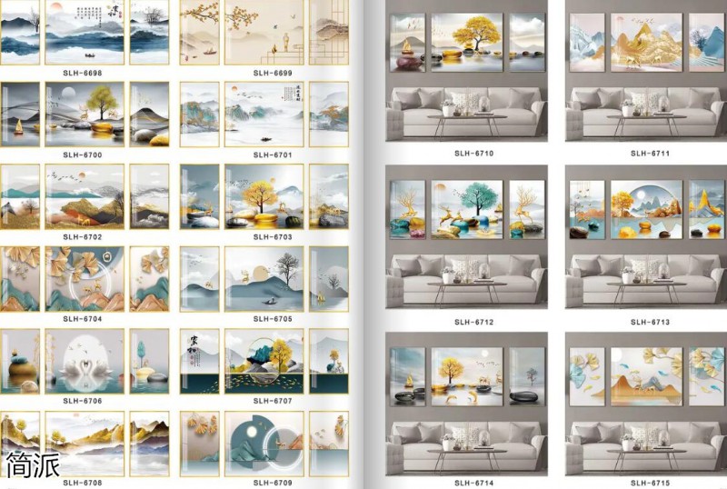 簡派工藝品裝飾畫