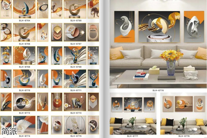 簡派工藝品裝飾畫