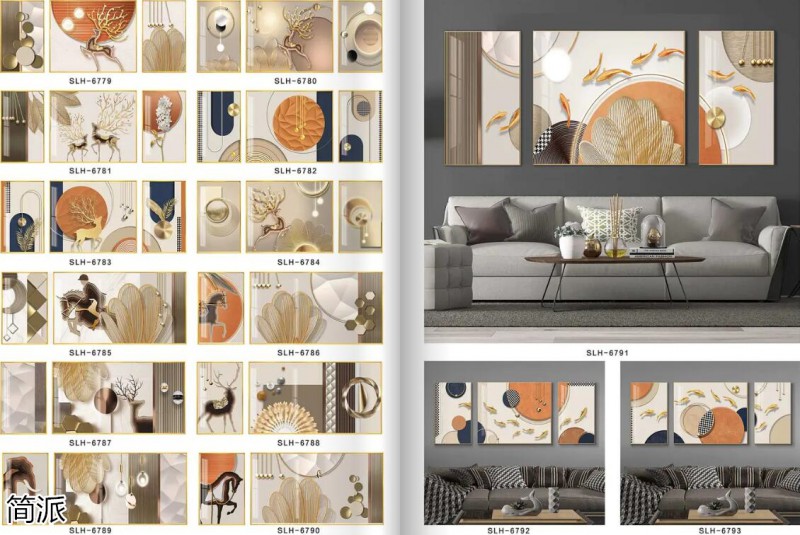 簡派工藝品裝飾畫