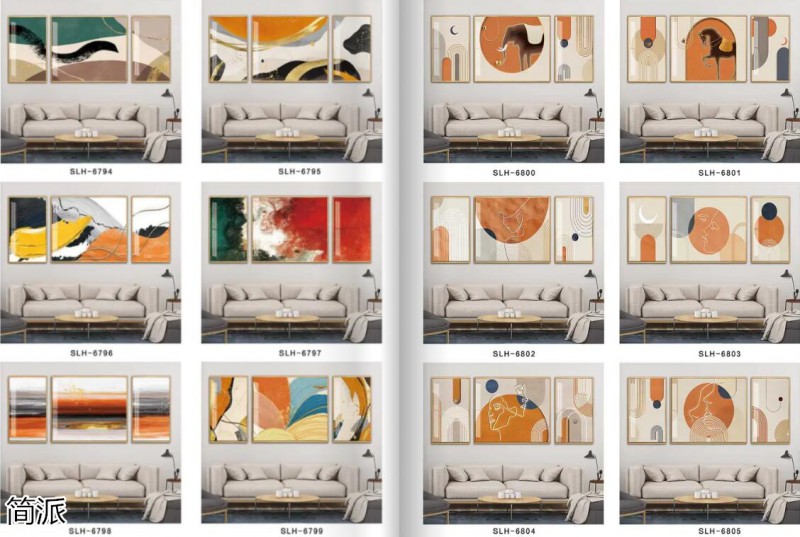 簡派工藝品裝飾畫
