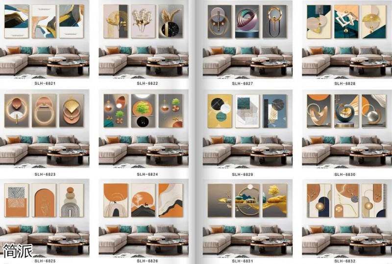 簡派工藝品裝飾畫