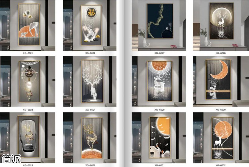 簡派工藝品裝飾畫