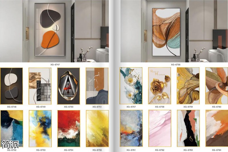 簡派工藝品裝飾畫