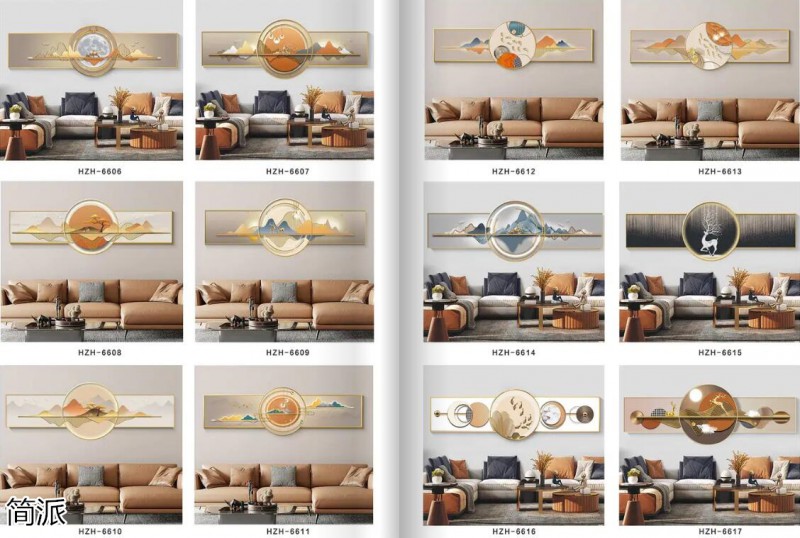 簡派工藝品裝飾畫