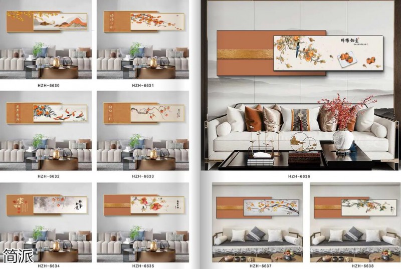 簡派工藝品裝飾畫