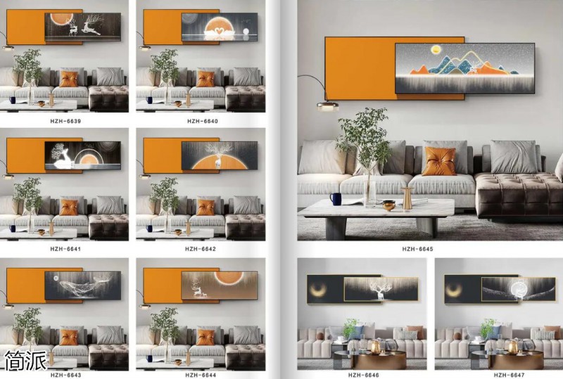 簡派工藝品裝飾畫