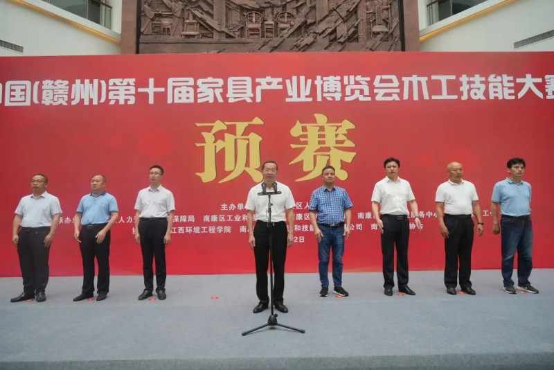 第10屆家博會木工技能大賽選拔賽開賽