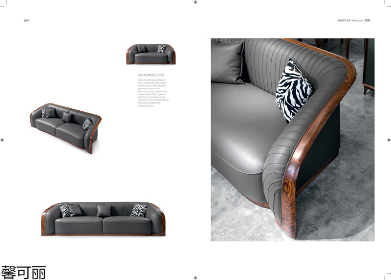 馨可麗&middot;POS樸墅 現代簡奢烏金木家具