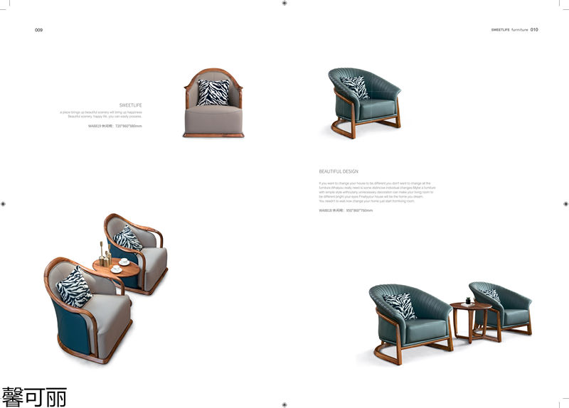 馨可麗&middot;POS樸墅 現代簡奢烏金木家具