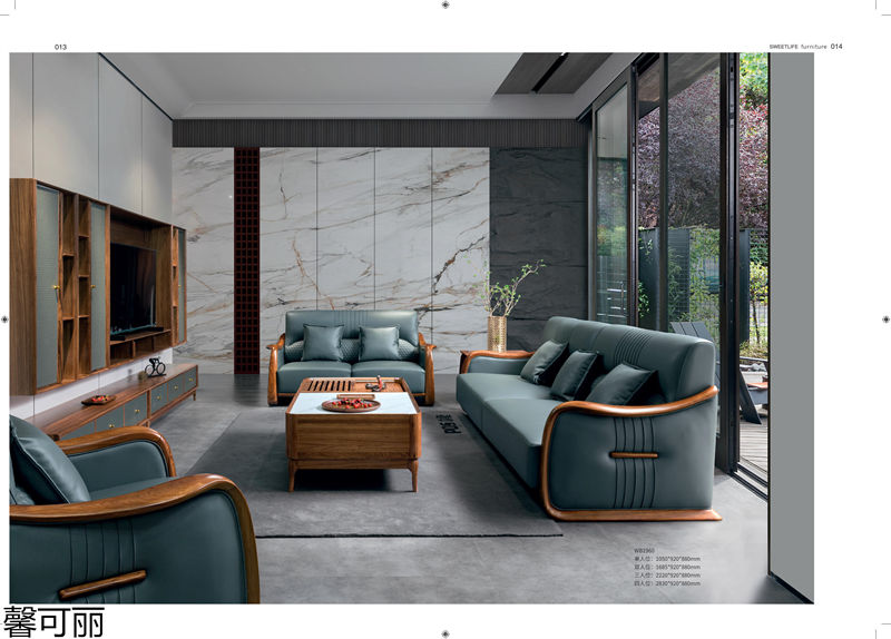 馨可麗&middot;POS樸墅 現代簡奢烏金木家具