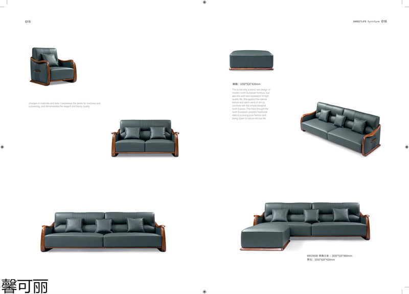 馨可麗&middot;POS樸墅 現代簡奢烏金木家具