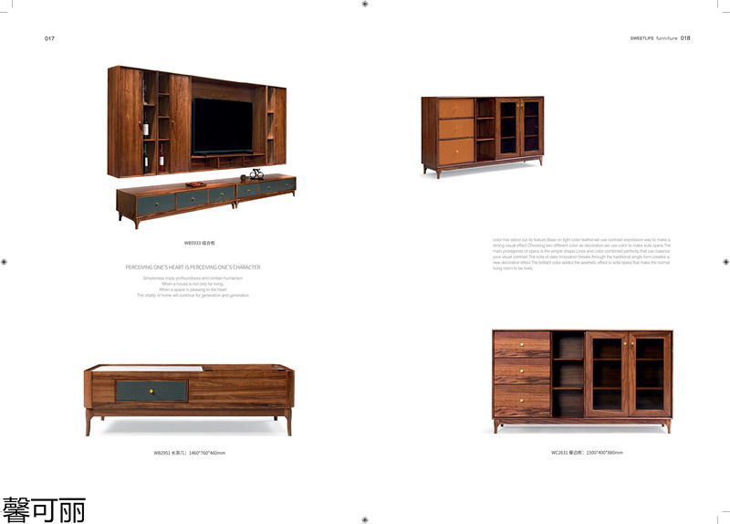 馨可麗&middot;POS樸墅 現代簡奢烏金木家具