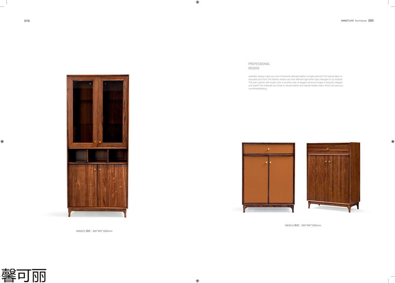 馨可麗&middot;POS樸墅 現代簡奢烏金木家具