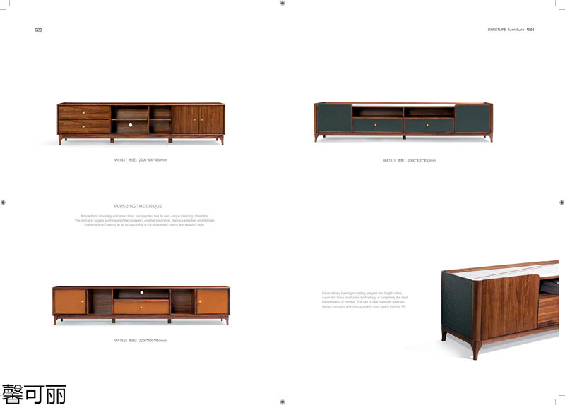 馨可麗&middot;POS樸墅 現代簡奢烏金木家具