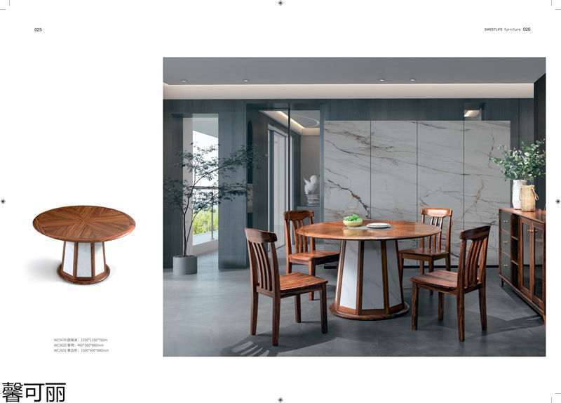 馨可麗&middot;POS樸墅 現代簡奢烏金木家具