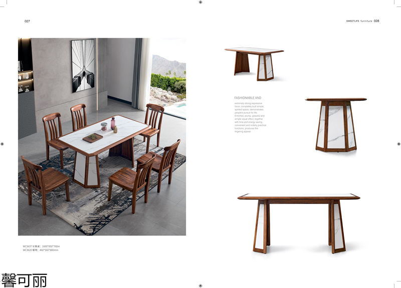 馨可麗&middot;POS樸墅 現代簡奢烏金木家具