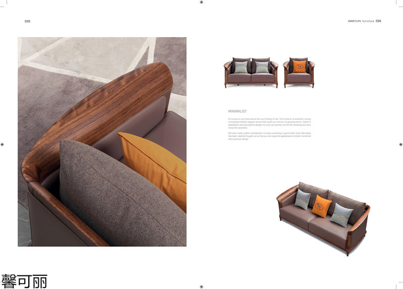 馨可麗&middot;POS樸墅 現代簡奢烏金木家具