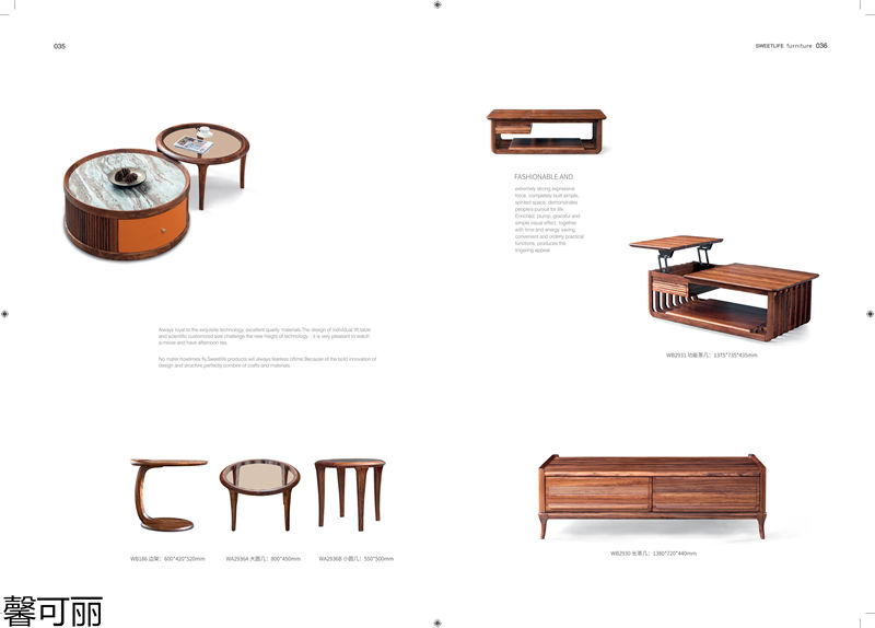 馨可麗&middot;POS樸墅 現代簡奢烏金木家具