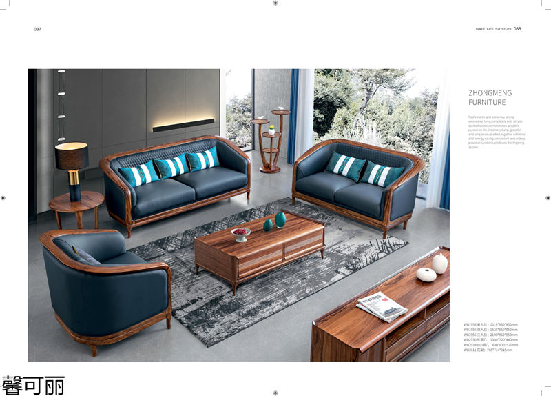 馨可麗&middot;POS樸墅 現代簡奢烏金木家具