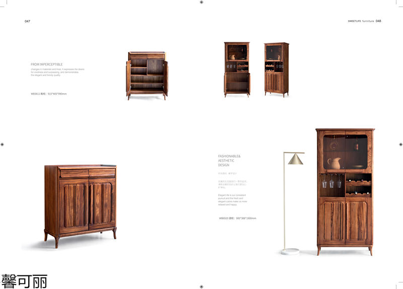 馨可麗&middot;POS樸墅 現代簡奢烏金木家具