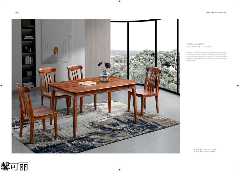 馨可麗&middot;POS樸墅 現代簡奢烏金木家具