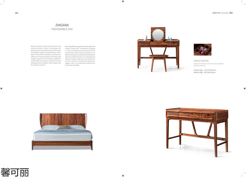 馨可麗&middot;POS樸墅 現代簡奢烏金木家具