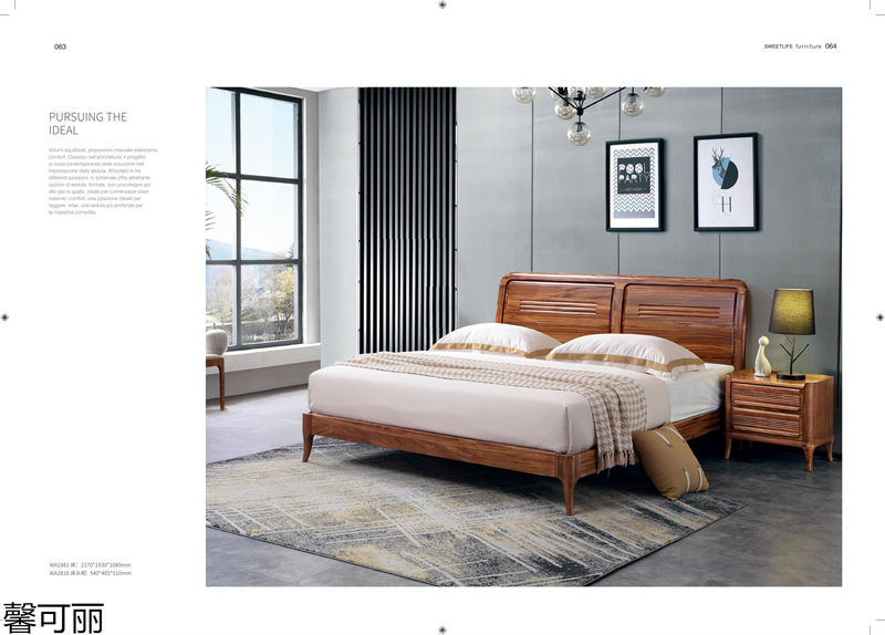 馨可麗&middot;POS樸墅 現代簡奢烏金木家具