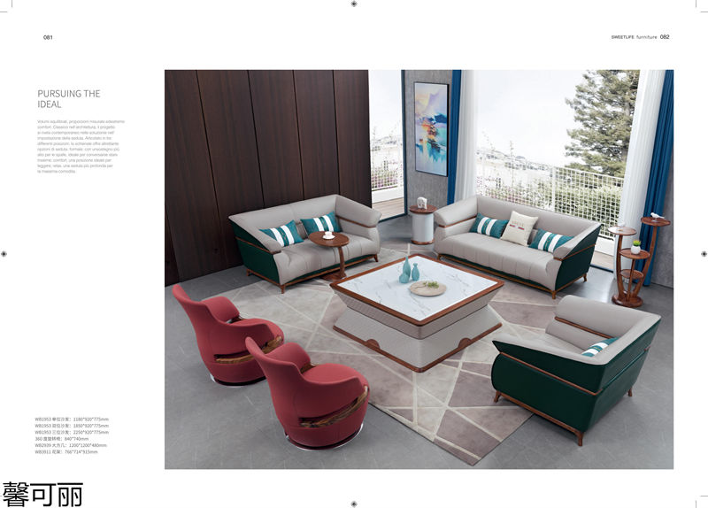 馨可麗&middot;POS樸墅 現代簡奢烏金木家具