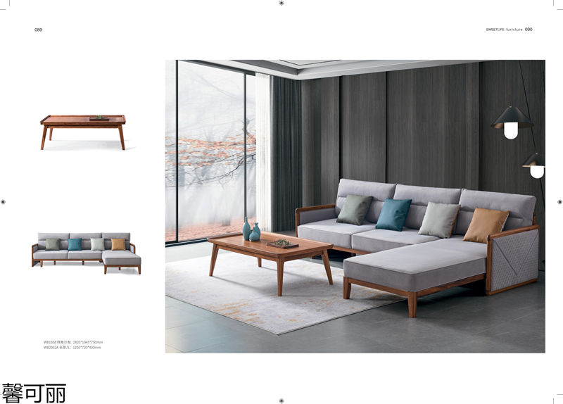 馨可麗&middot;POS樸墅 現代簡奢烏金木家具