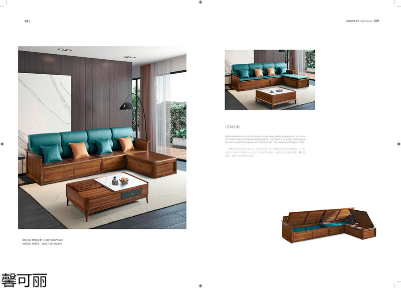 馨可麗&middot;POS樸墅 現代簡奢烏金木家具