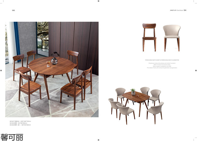 馨可麗&middot;POS樸墅 現代簡奢烏金木家具