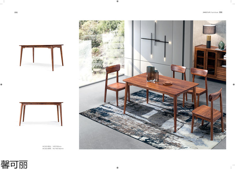 馨可麗&middot;POS樸墅 現代簡奢烏金木家具