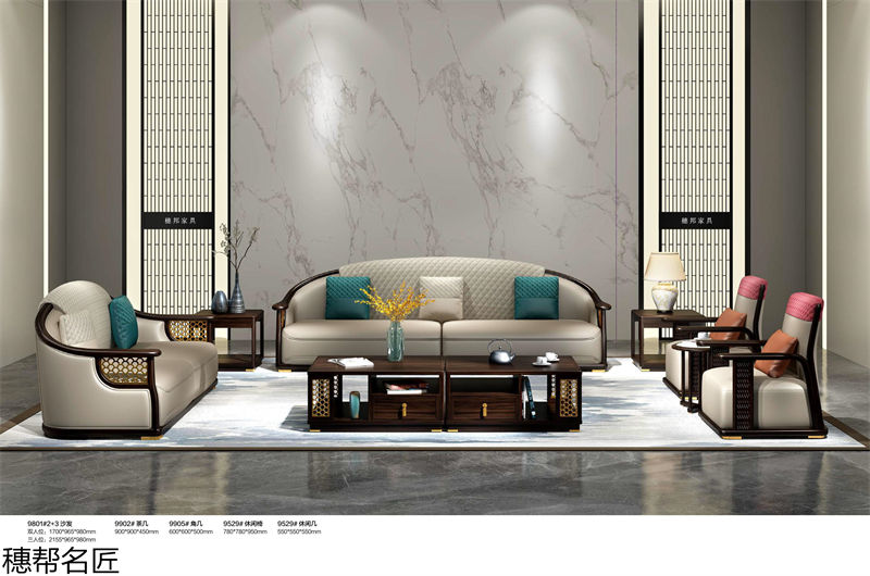 穗邦名匠 新中式輕奢風格烏金木家具