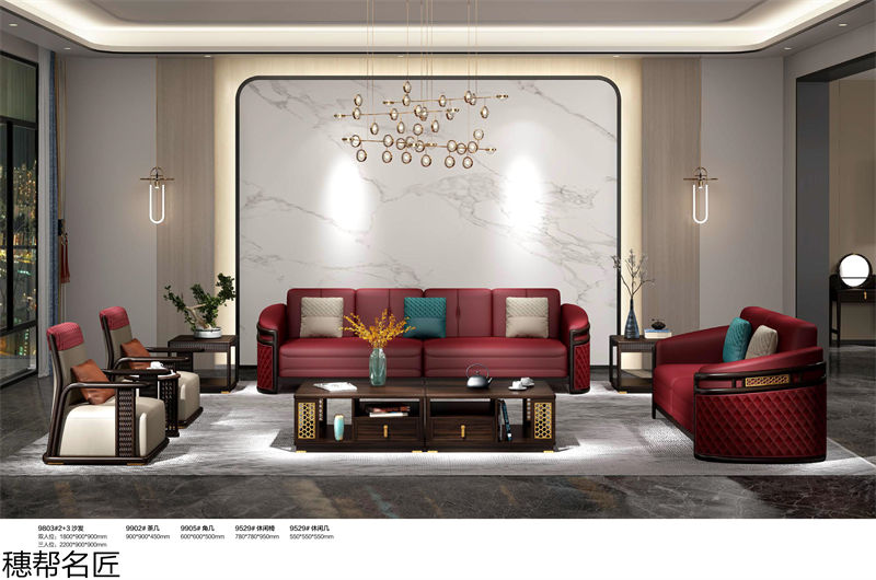 穗邦名匠 新中式輕奢風格烏金木家具