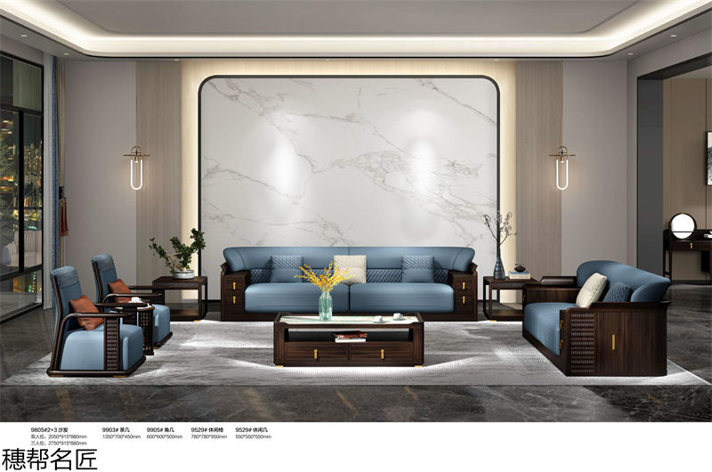 穗邦名匠 新中式輕奢風格烏金木家具