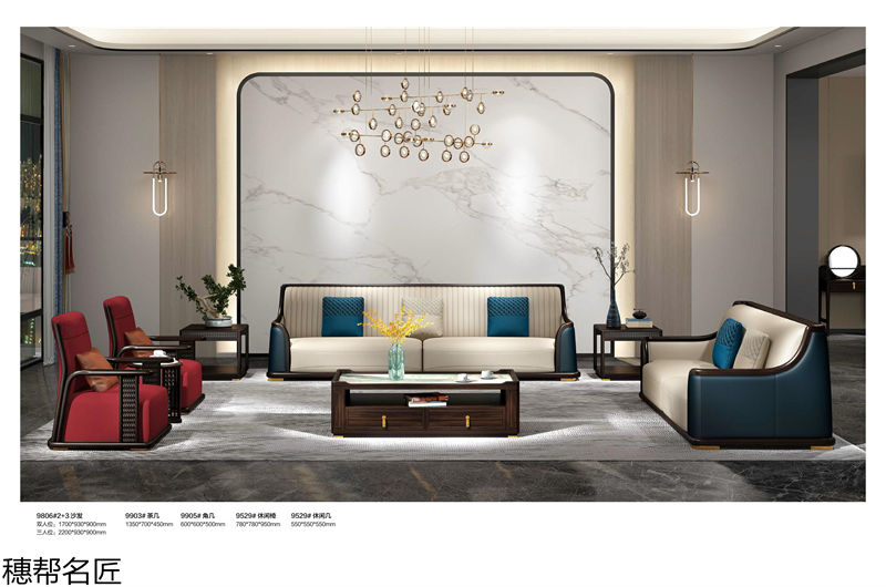 穗邦名匠 新中式輕奢風格烏金木家具