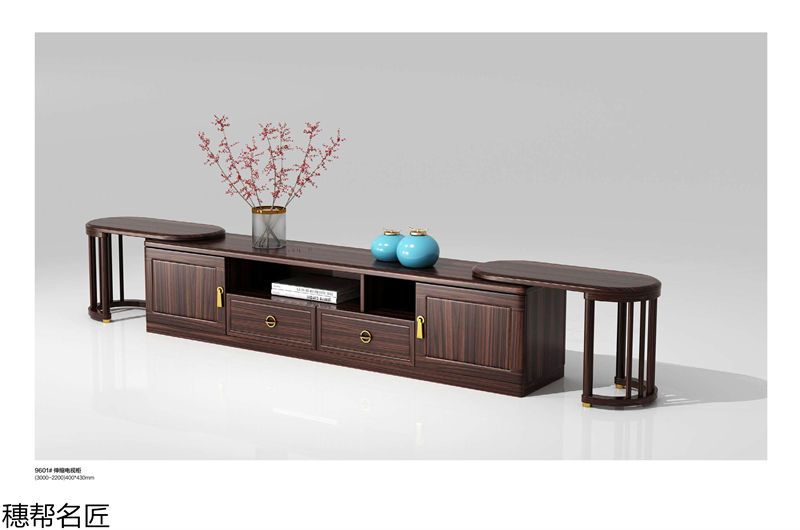 穗邦名匠 新中式輕奢風格烏金木家具