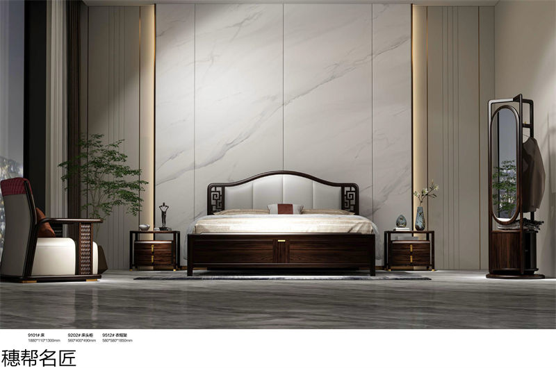 穗邦名匠 新中式輕奢風格烏金木家具
