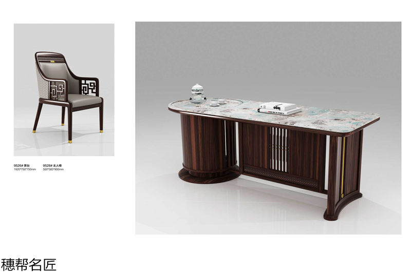 穗邦名匠 新中式輕奢風格烏金木家具