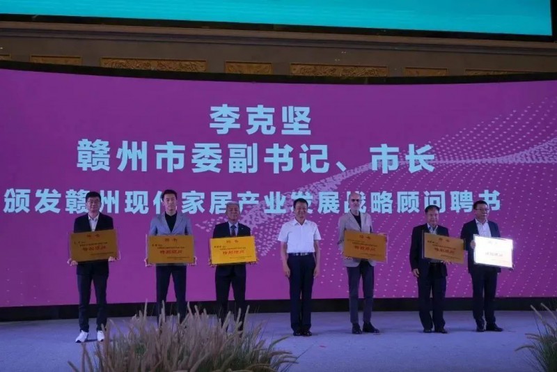 李克堅為2022年世界技能大賽特別賽家具制作項目冠軍李德鑫頒發(fā)南康木匠大師，為贛州現(xiàn)代家居產(chǎn)業(yè)發(fā)展戰(zhàn)略顧問頒發(fā)聘書2