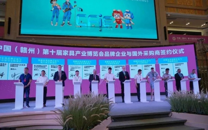 21個招商合作項目