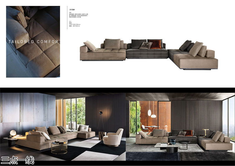 三點一線軟體家具