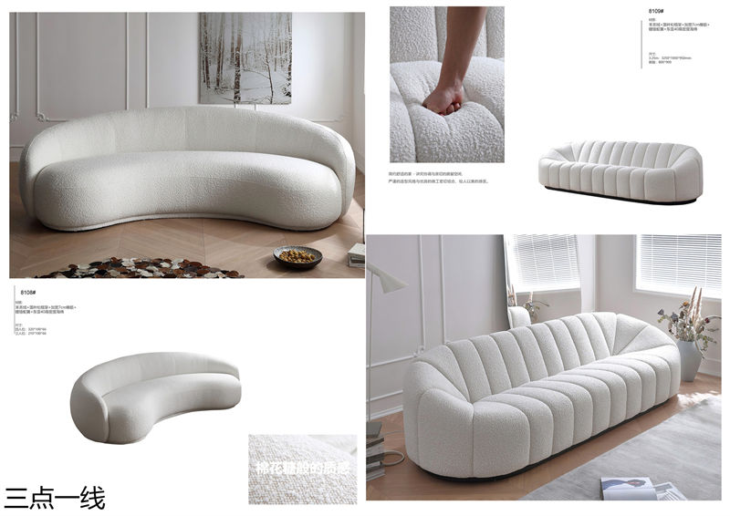 三點一線軟體家具