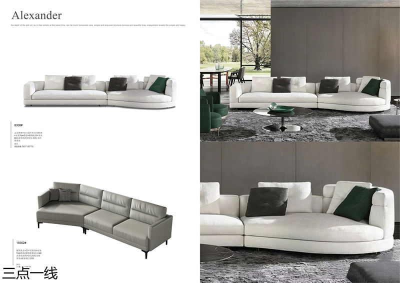 三點一線軟體家具