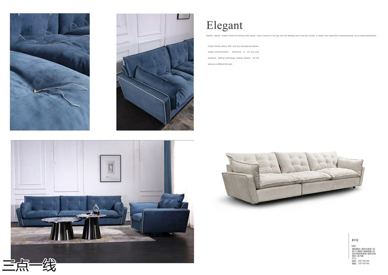 三點一線軟體家具