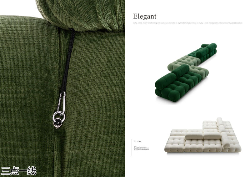 三點一線軟體家具