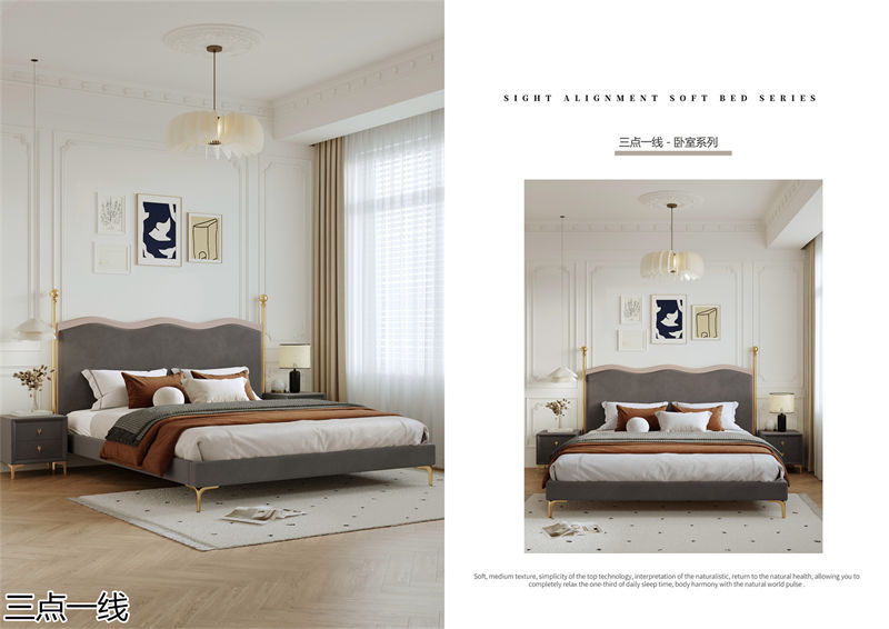 三點一線軟體家具